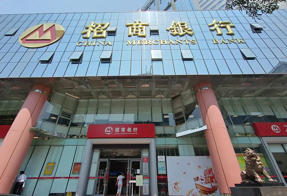 China Merchants Bank branch in Shenzhen