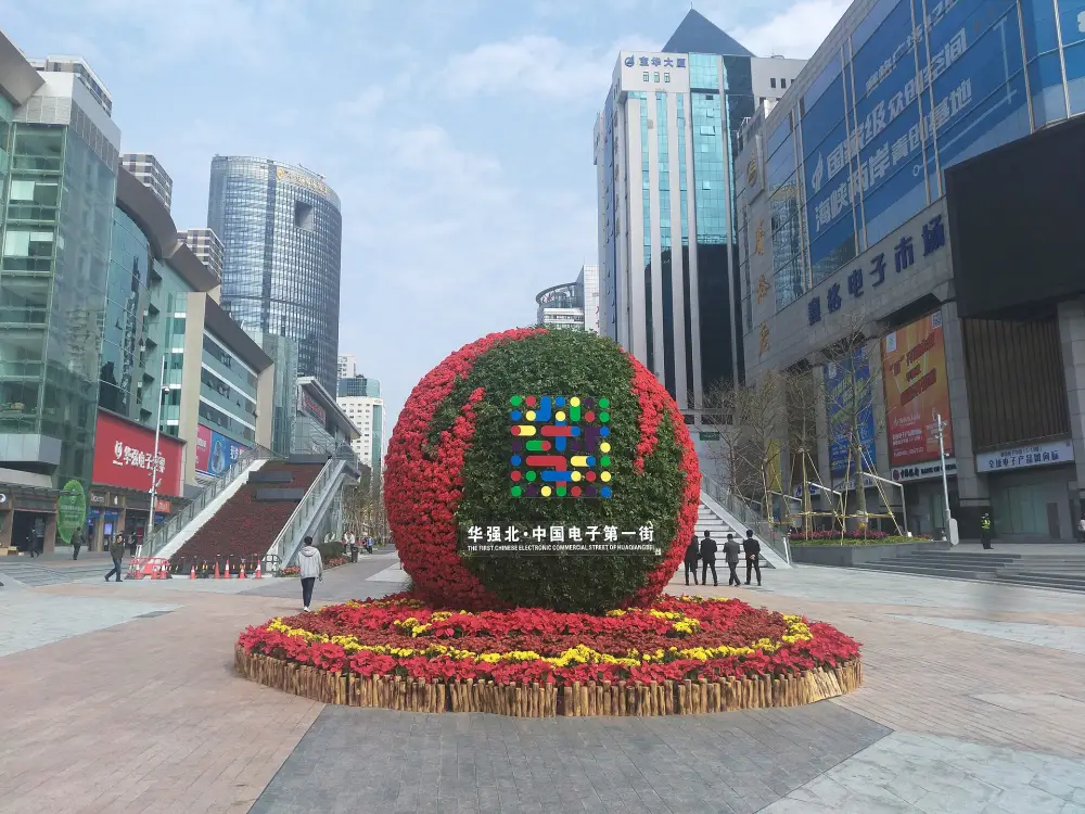 Entrance square of Huaqiangbei, Shenzhen